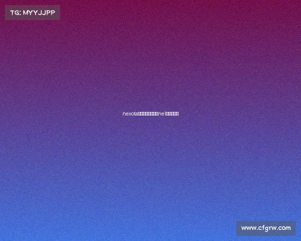 nexota电子竞技俱乐部—nel电竞俱乐部